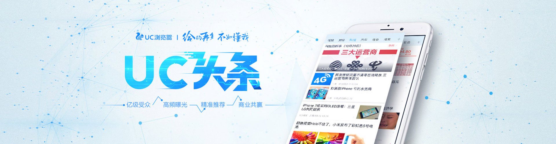 双湖百度网络推广
