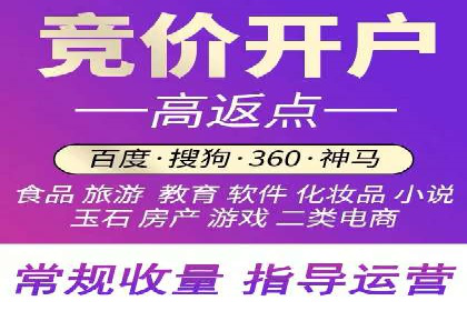 案例剖析：SEM外包公司如何提升企业市场竞争力