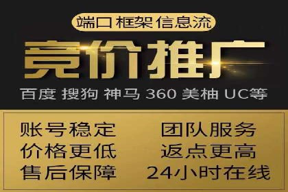 案例解析：SEM竞价代运营如何提升广告点击率