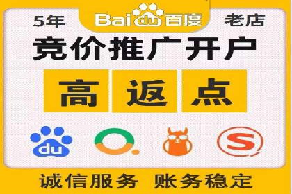 充值高返点成功案例：快速回本秘诀